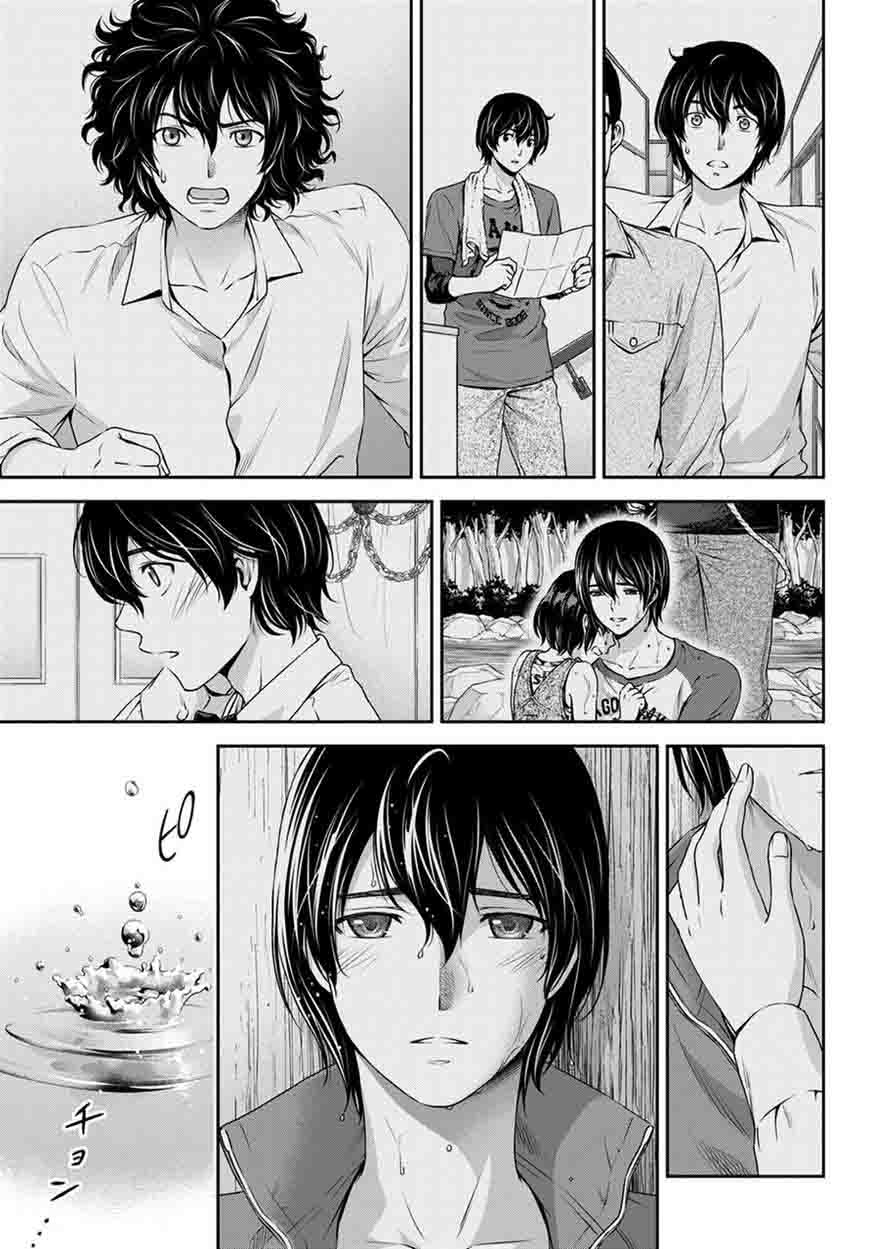 Read Domestic na Kanojo Manga Online