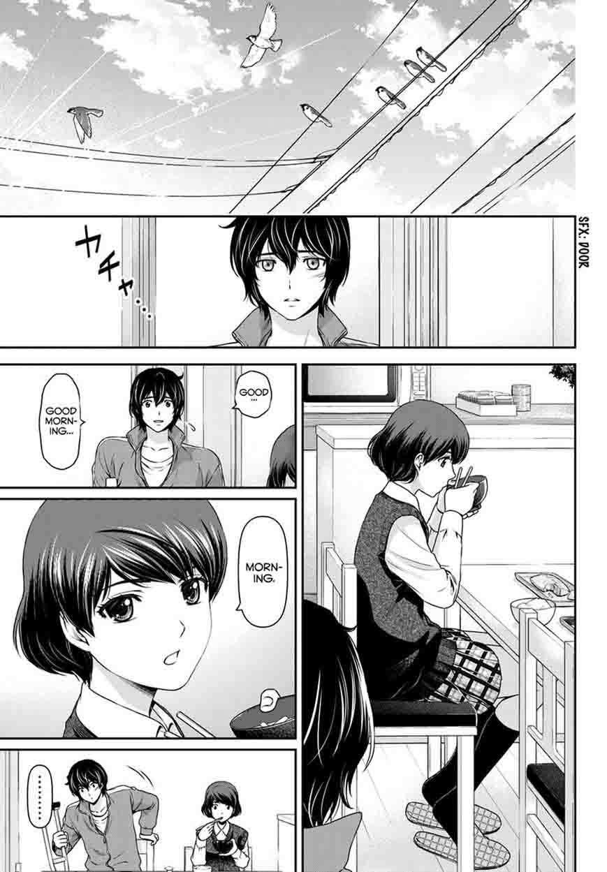 Read Domestic na Kanojo Manga Online