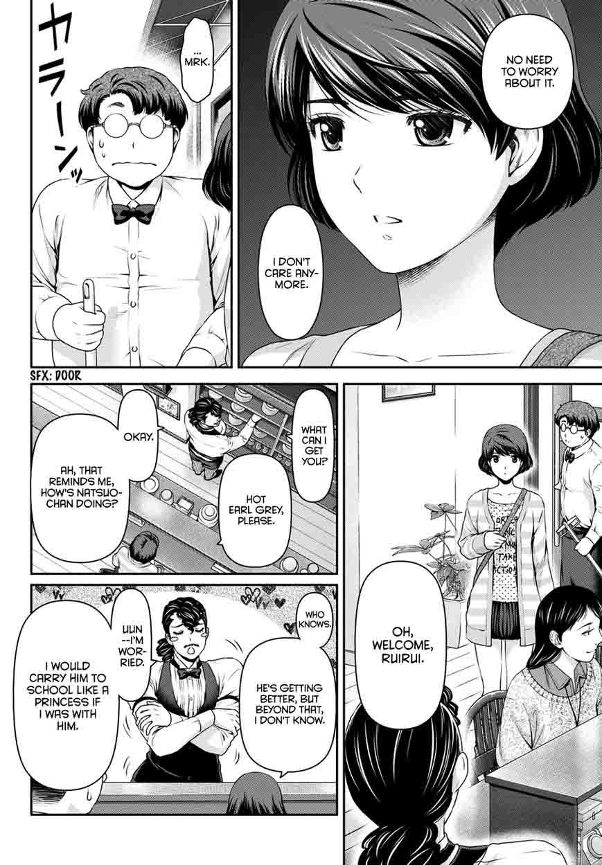 Read Domestic na Kanojo Manga Online