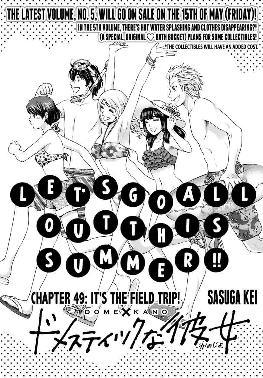 Read Domestic na Kanojo Manga Online