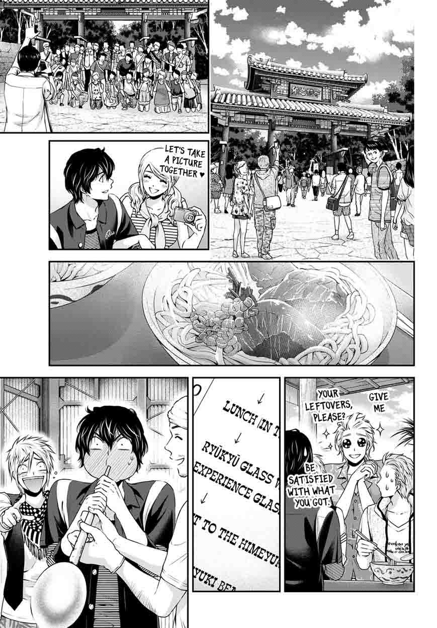 Read Domestic na Kanojo Manga Online