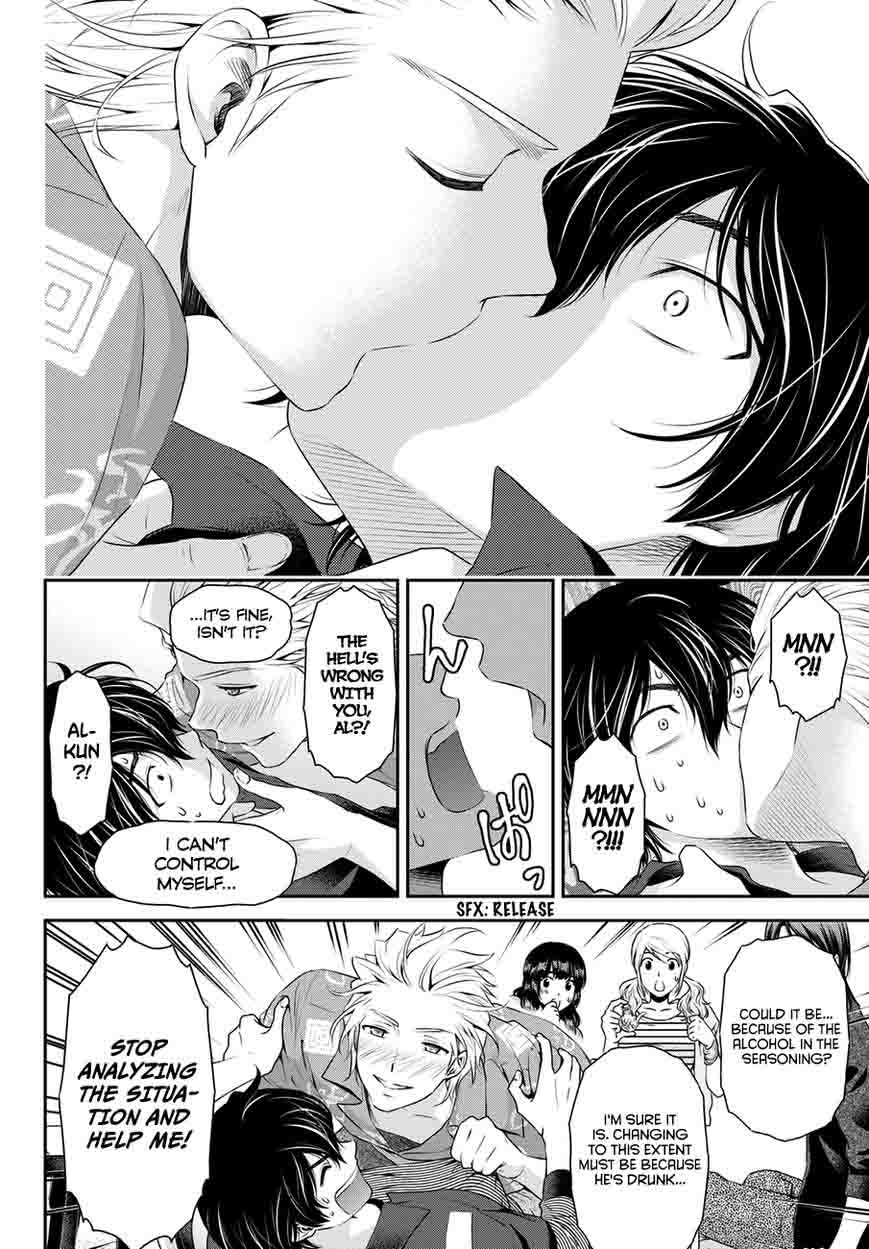 Read Domestic na Kanojo Manga Online