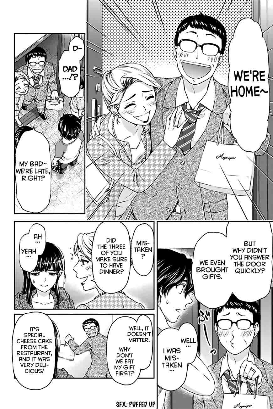 Read Domestic na Kanojo Manga Online