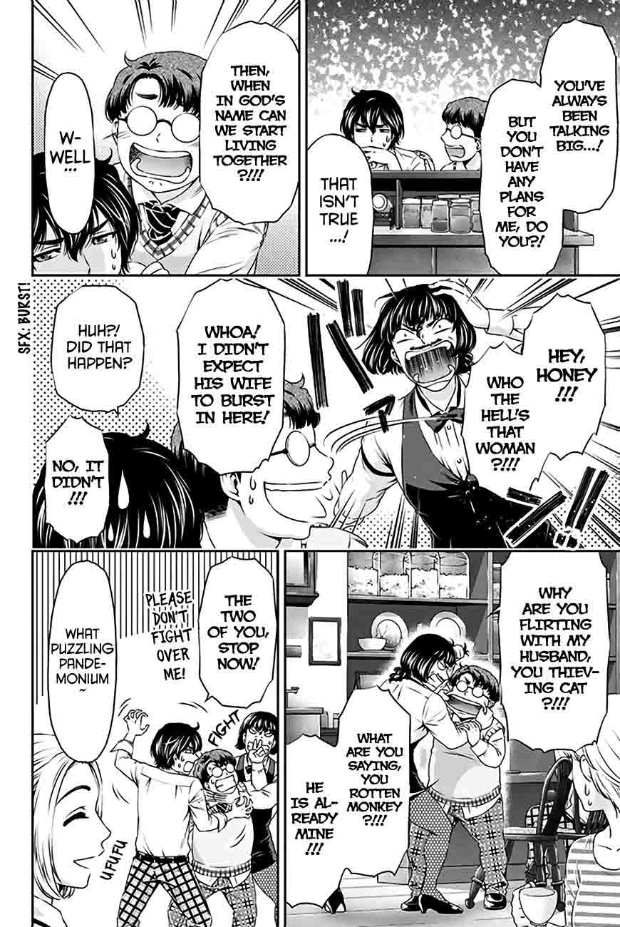 Read Domestic na Kanojo Manga Online