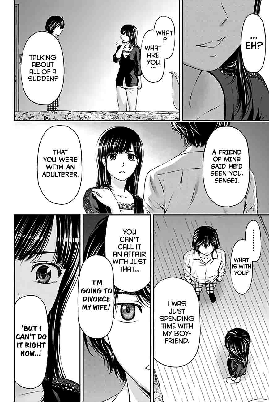 Read Domestic na Kanojo Manga Online