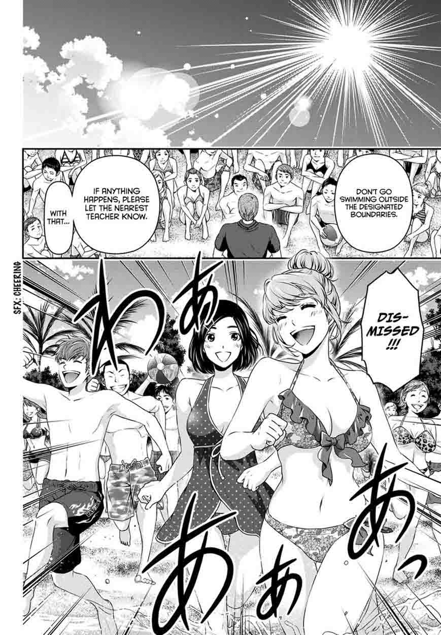 Read Domestic na Kanojo Manga Online