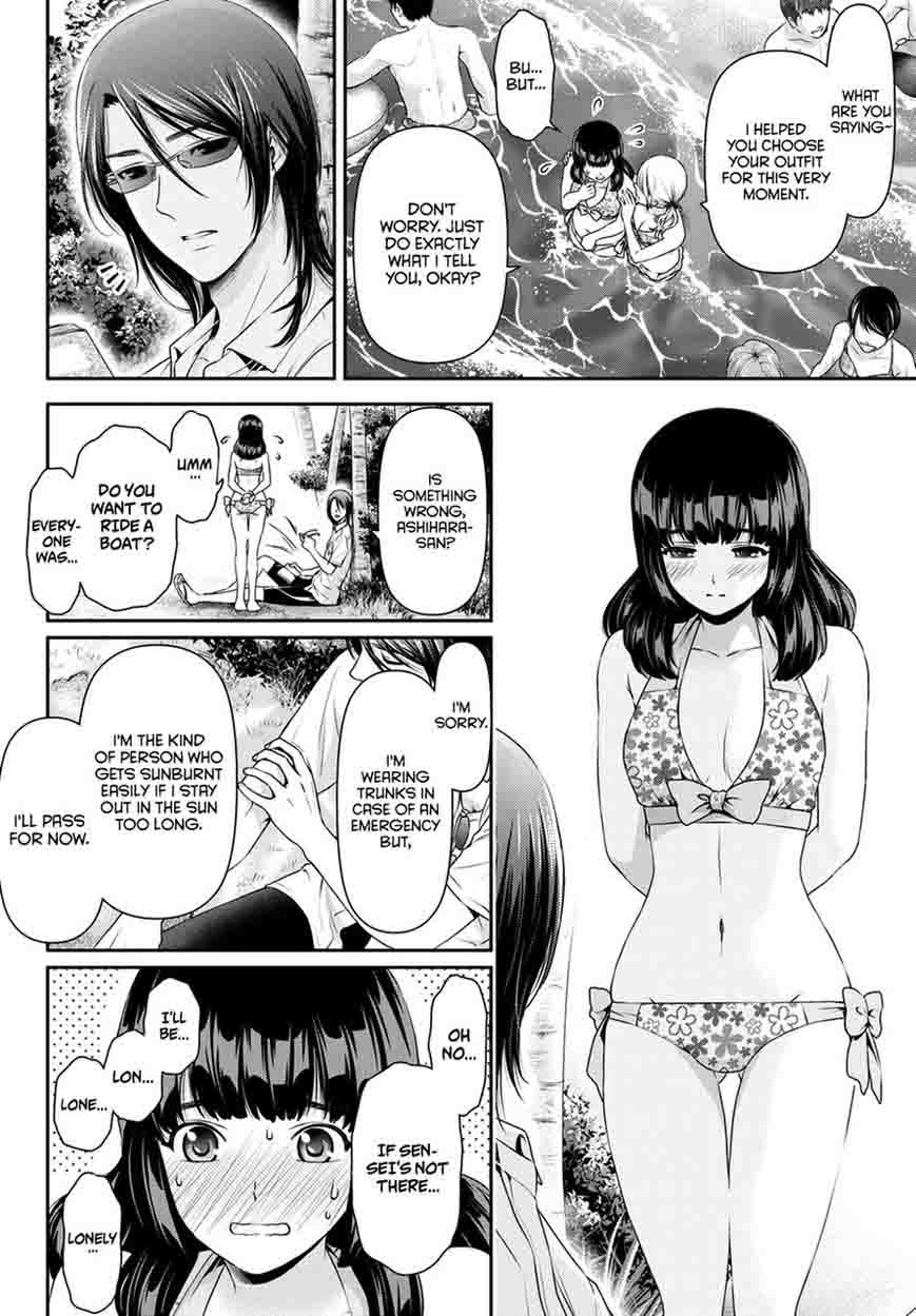 Read Domestic na Kanojo Manga Online