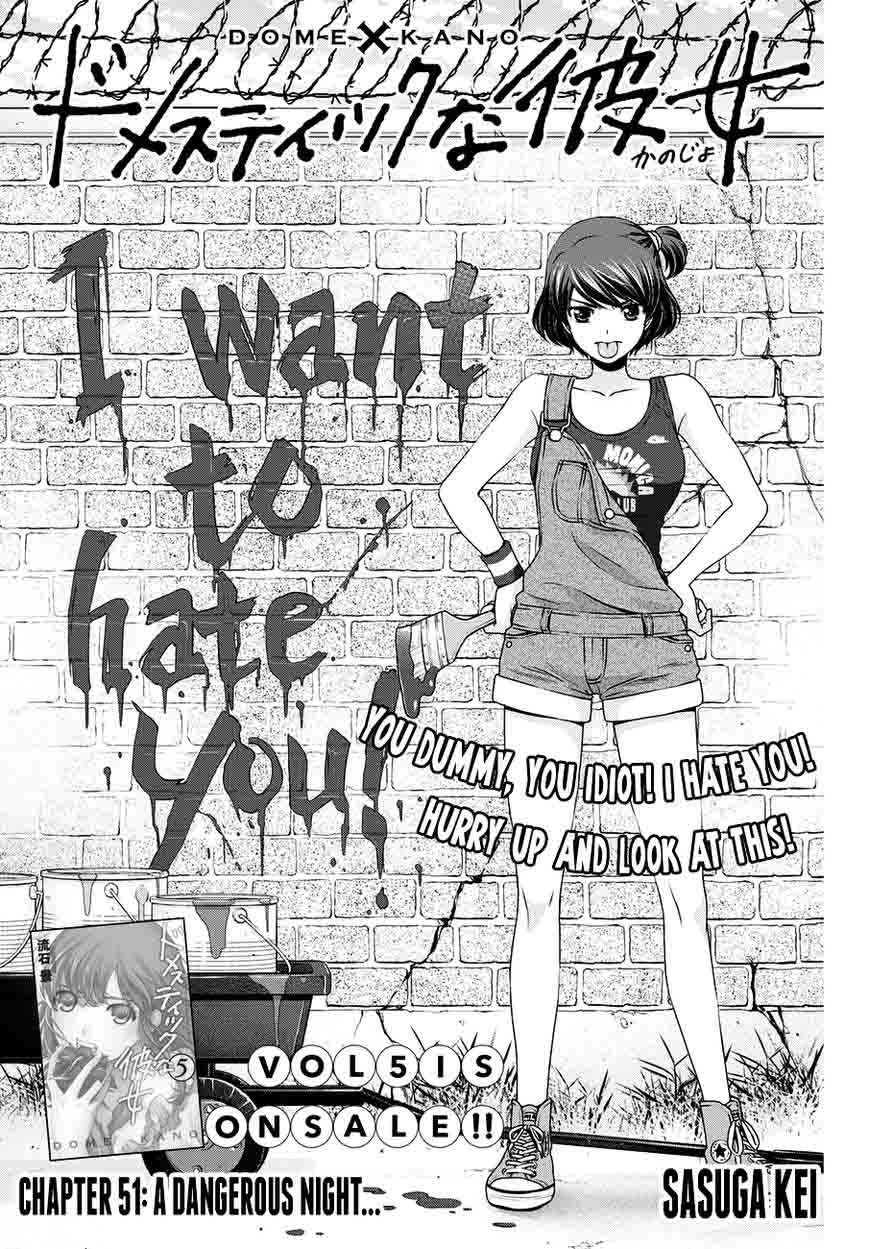 Read Domestic na Kanojo Manga Online