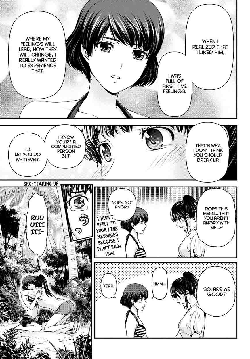 Read Domestic na Kanojo Manga Online