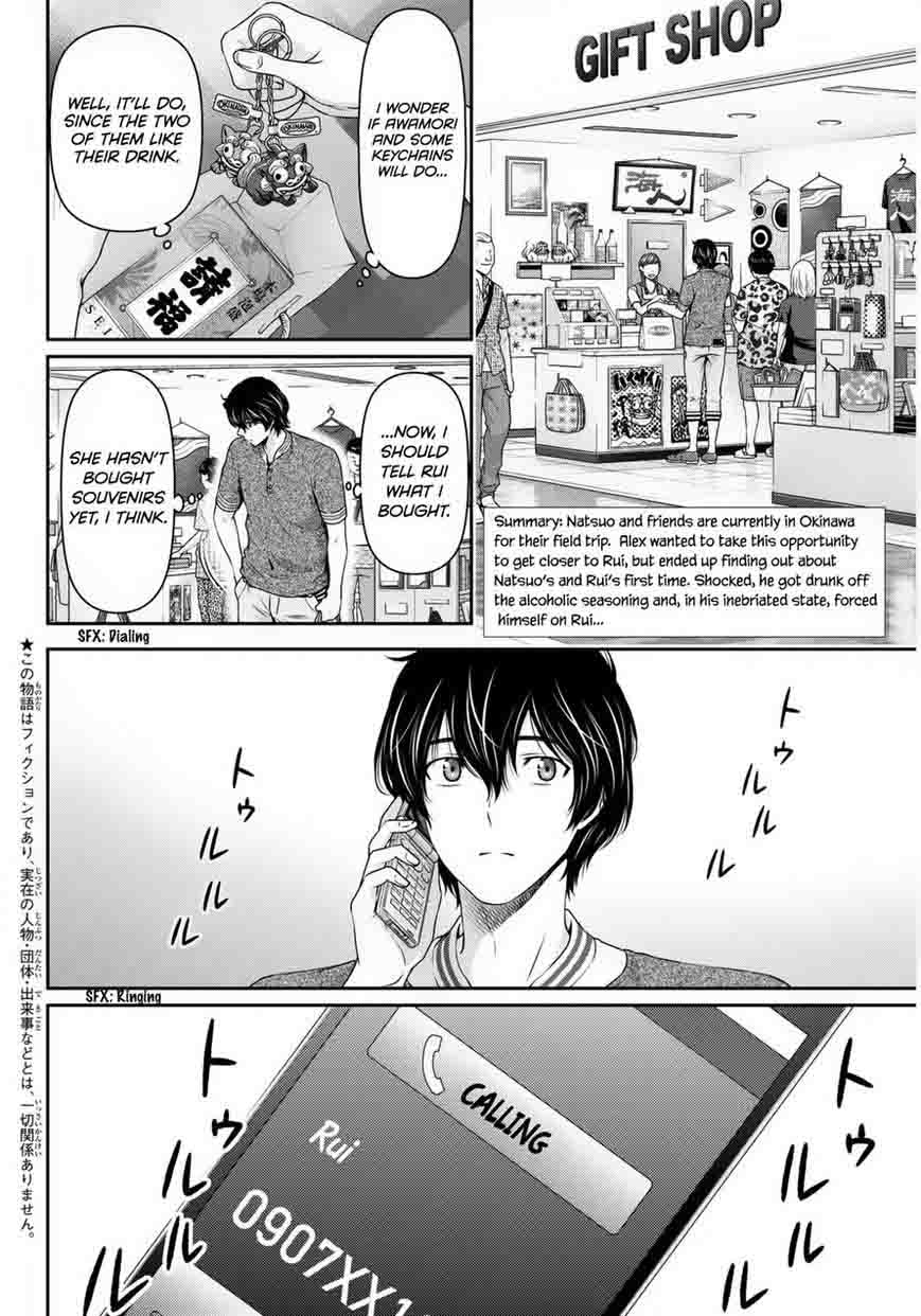 Read Domestic na Kanojo Manga Online