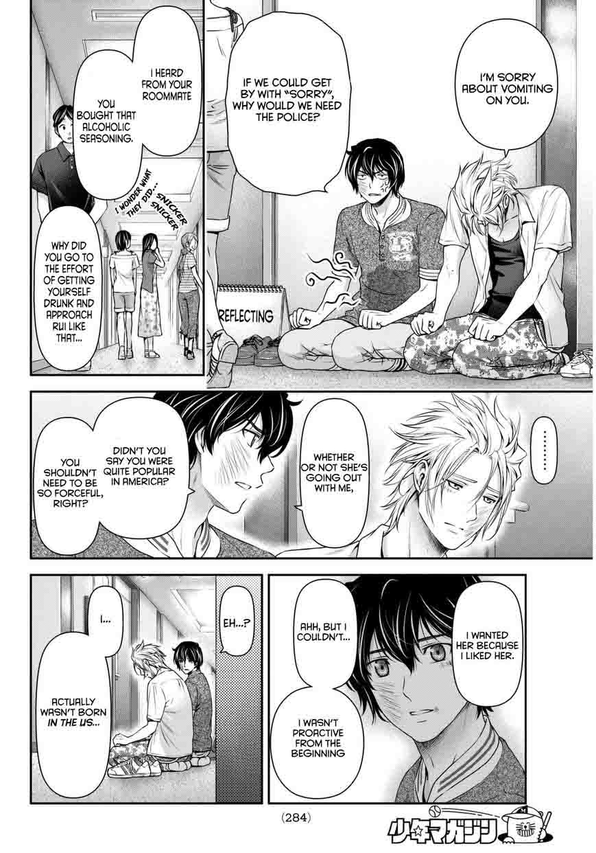 Read Domestic na Kanojo Manga Online