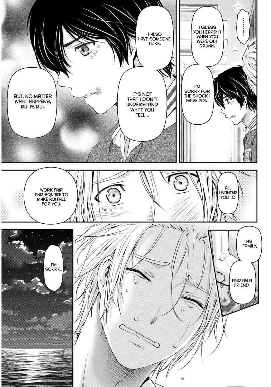 Read Domestic na Kanojo Manga Online