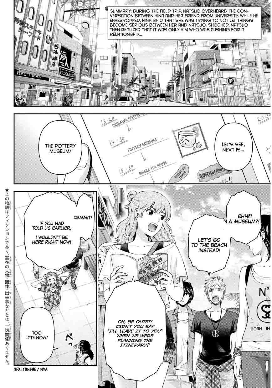 Read Domestic na Kanojo Manga Online