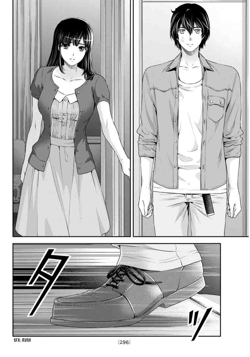 Read Domestic na Kanojo Manga Online