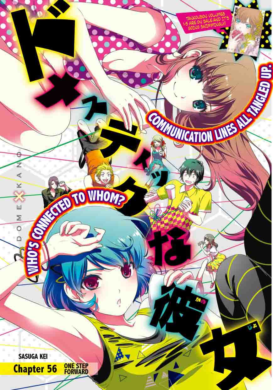 Read Domestic na Kanojo Manga Online