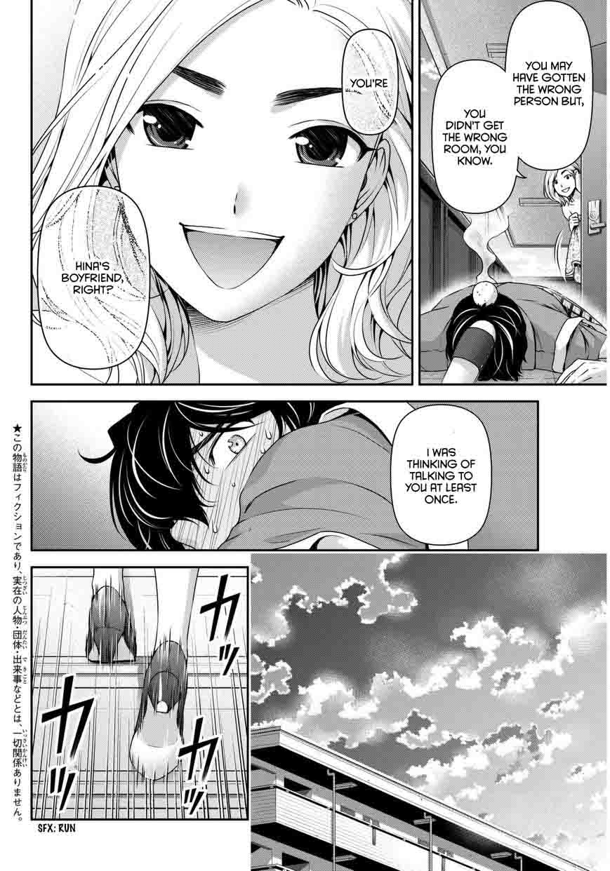 Read Domestic na Kanojo Manga Online