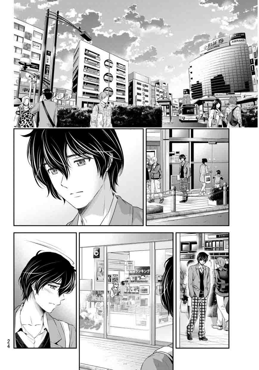 Read Domestic na Kanojo Manga Online