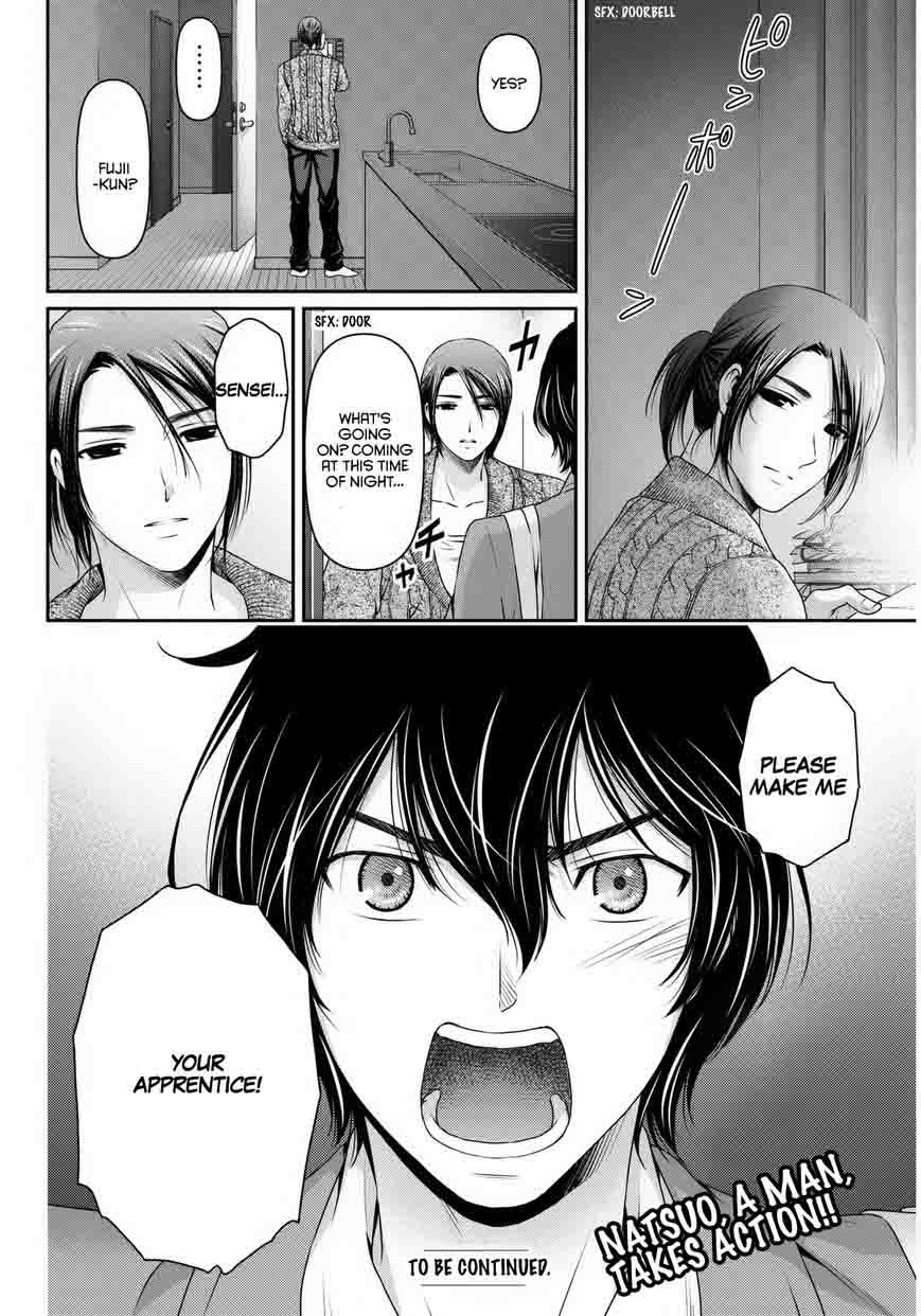 Read Domestic na Kanojo Manga Online