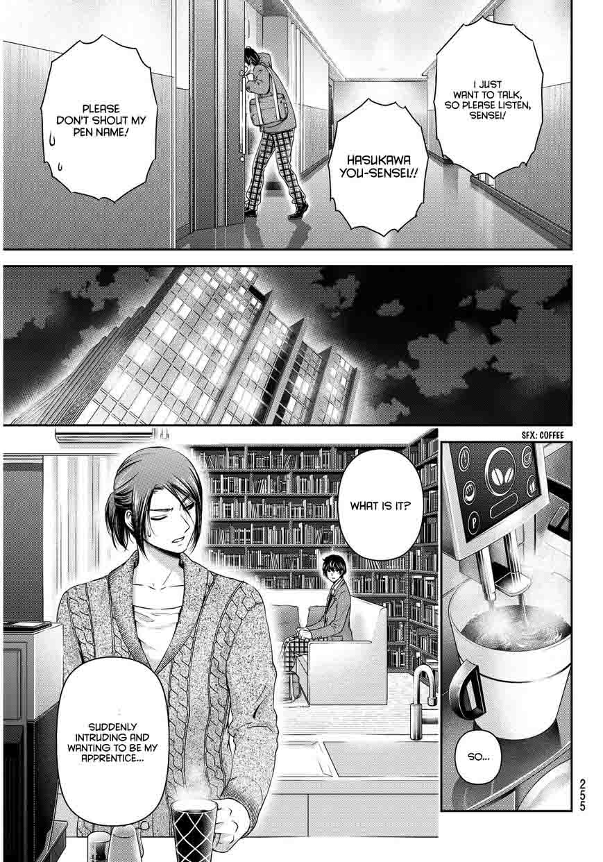 Read Domestic na Kanojo Manga Online