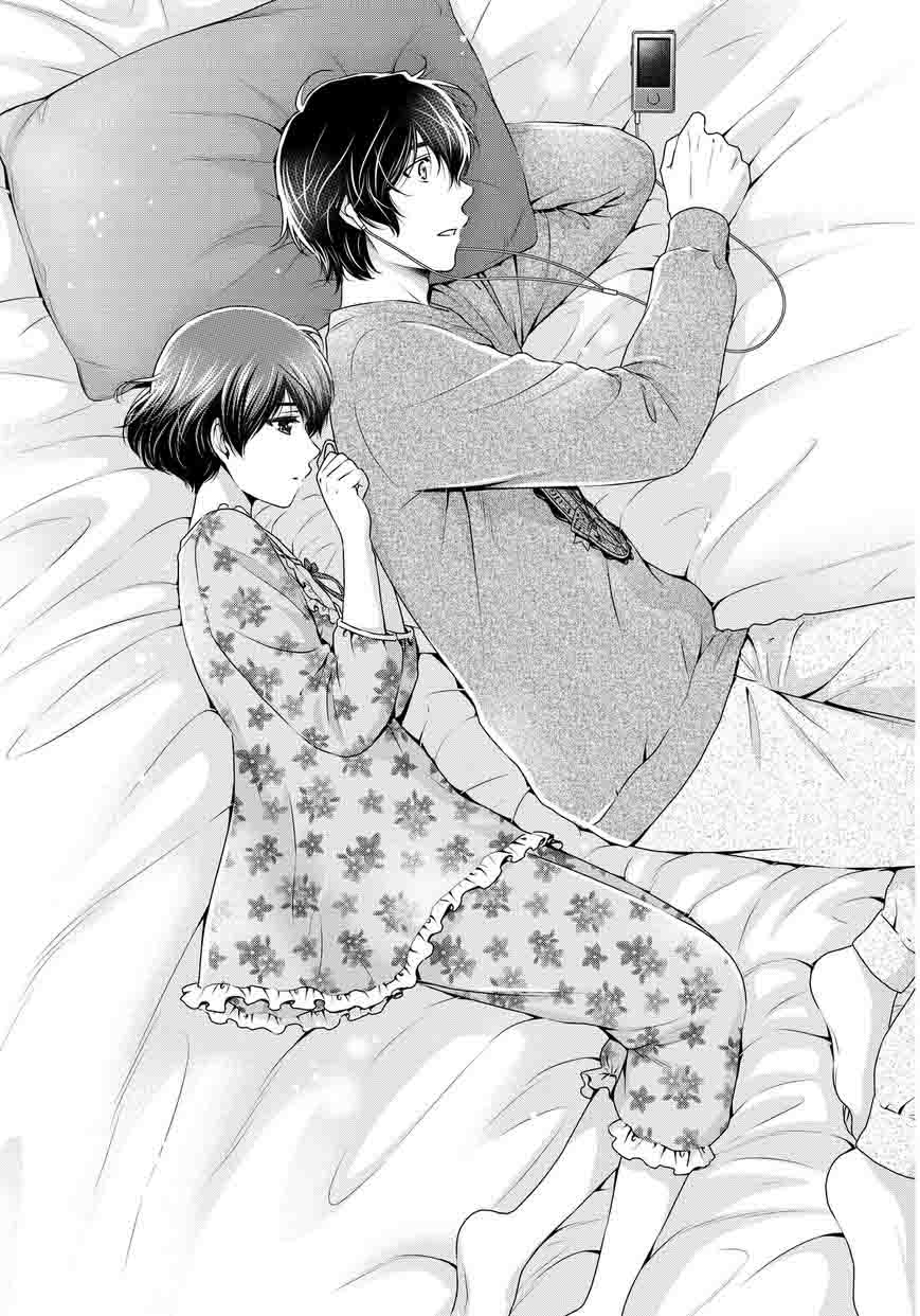 Read Domestic na Kanojo Manga Online