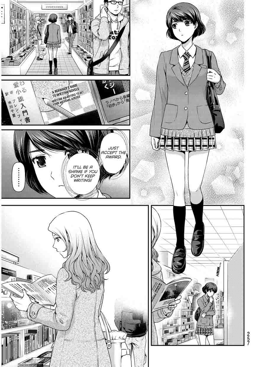 Read Domestic na Kanojo Manga Online