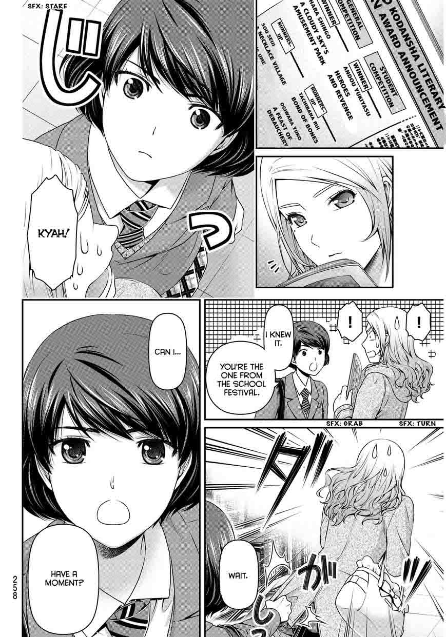 Read Domestic na Kanojo Manga Online