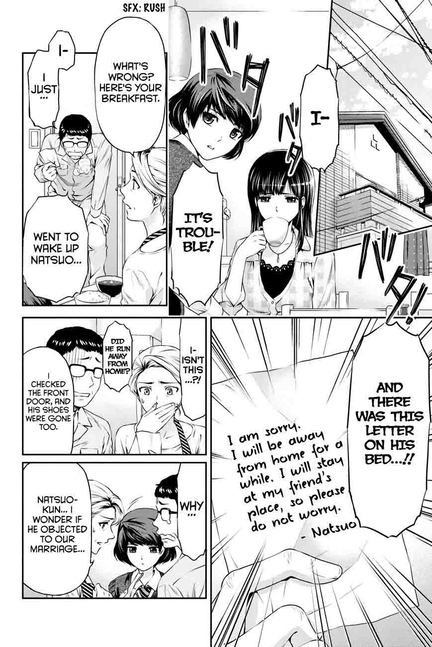 Read Domestic na Kanojo Manga Online