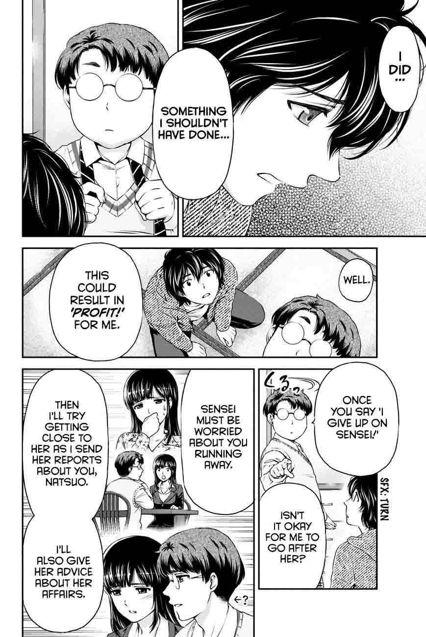 Read Domestic na Kanojo Manga Online
