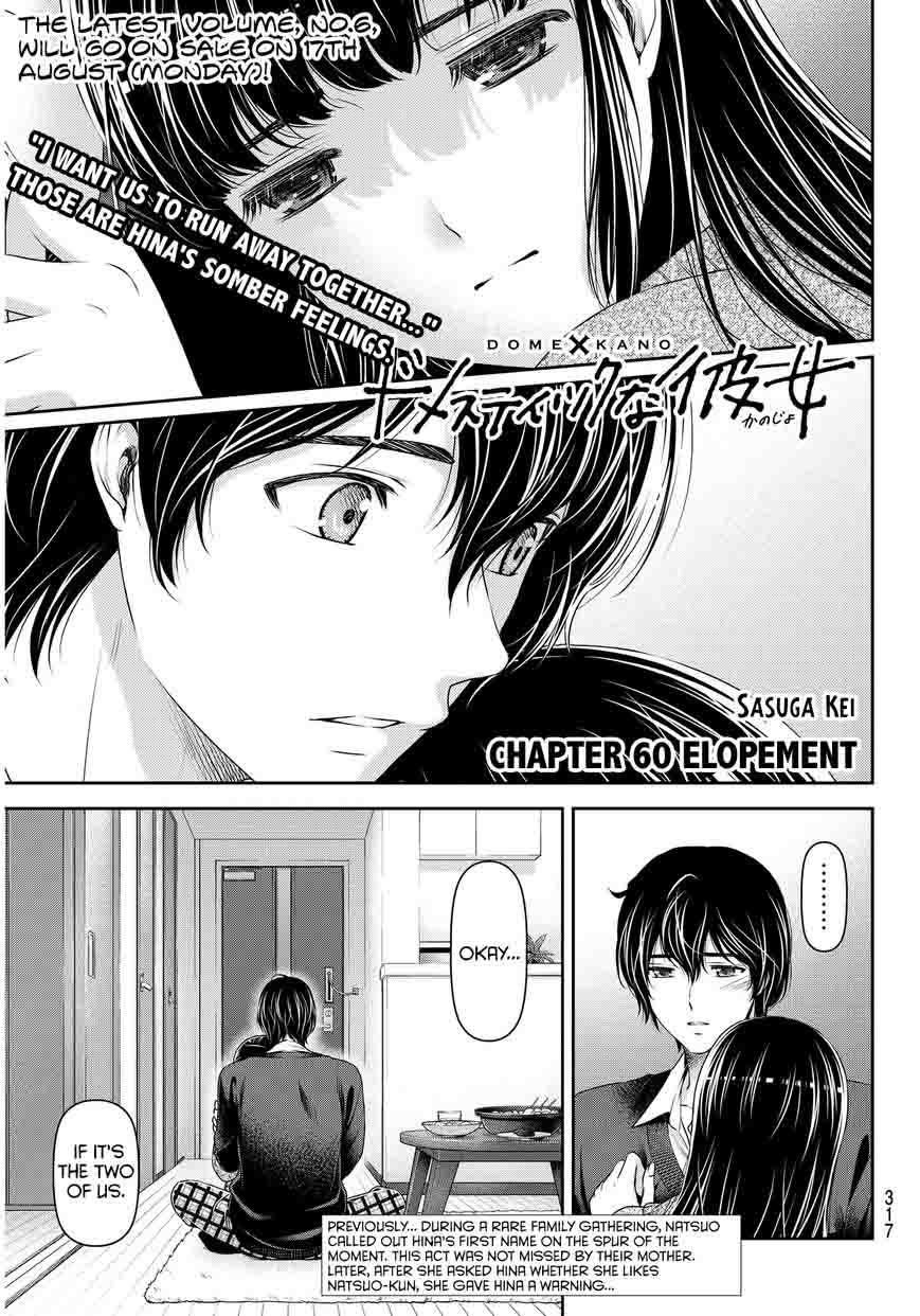 Read Domestic na Kanojo Manga Online