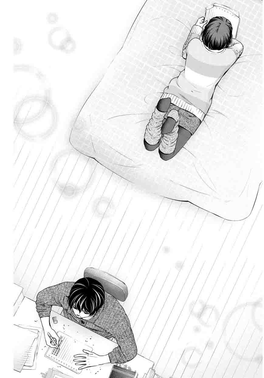 Read Domestic na Kanojo Manga Online