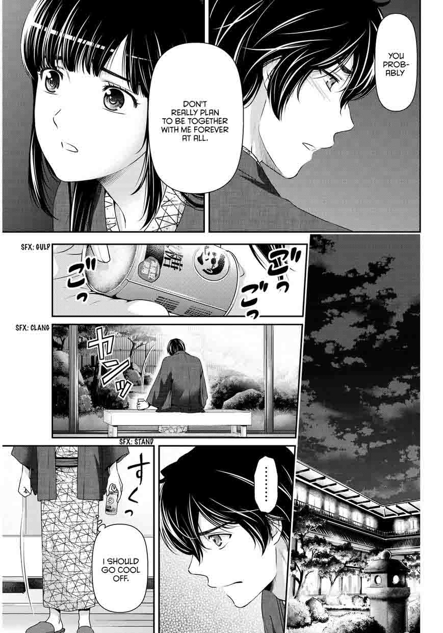 Read Domestic na Kanojo Manga Online