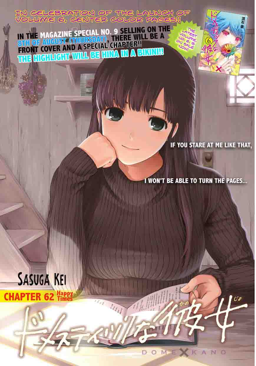 Read Domestic na Kanojo Manga Online