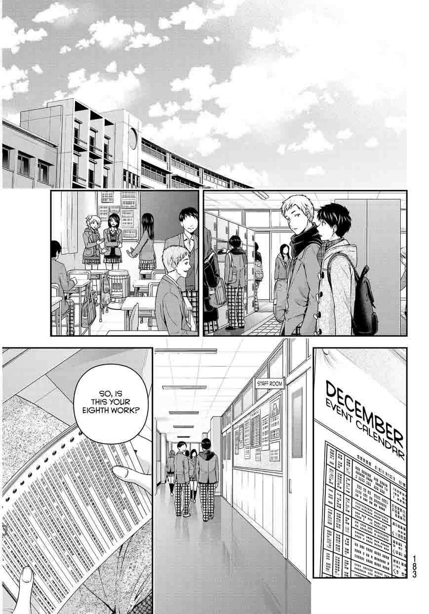 Read Domestic na Kanojo Manga Online