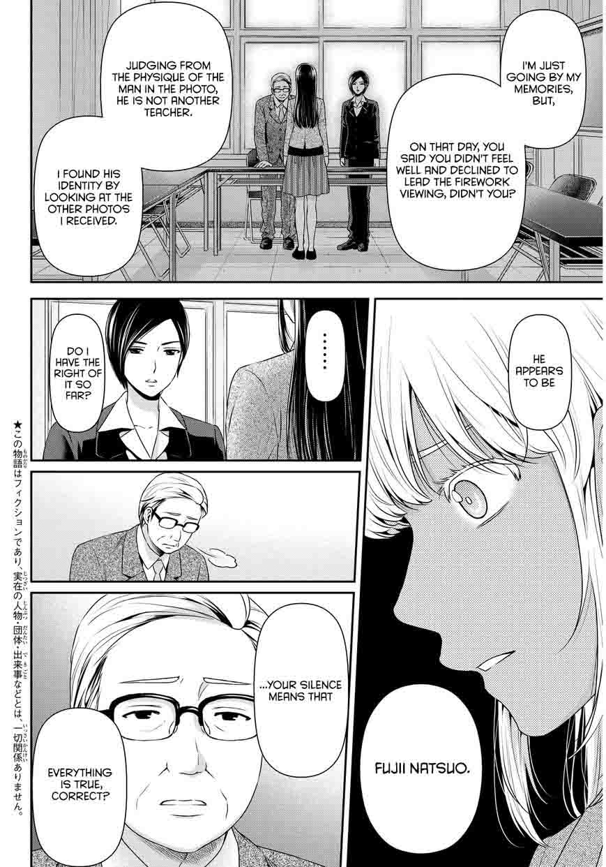 Read Domestic na Kanojo Manga Online