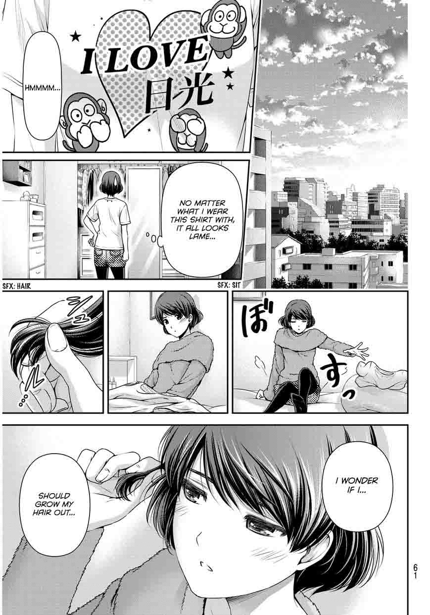 Read Domestic na Kanojo Manga Online
