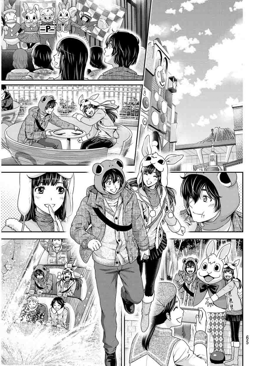Read Domestic na Kanojo Manga Online