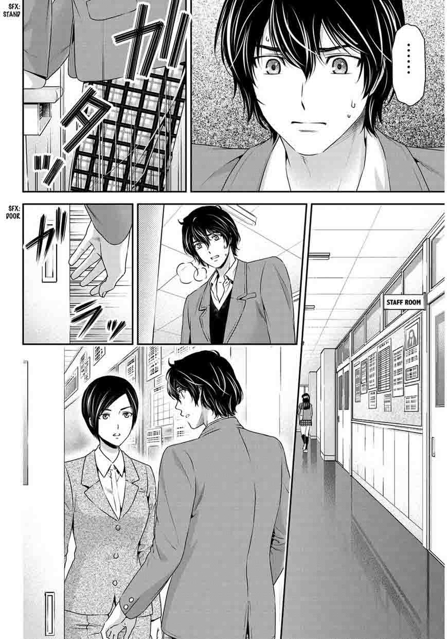 Read Domestic na Kanojo Manga Online