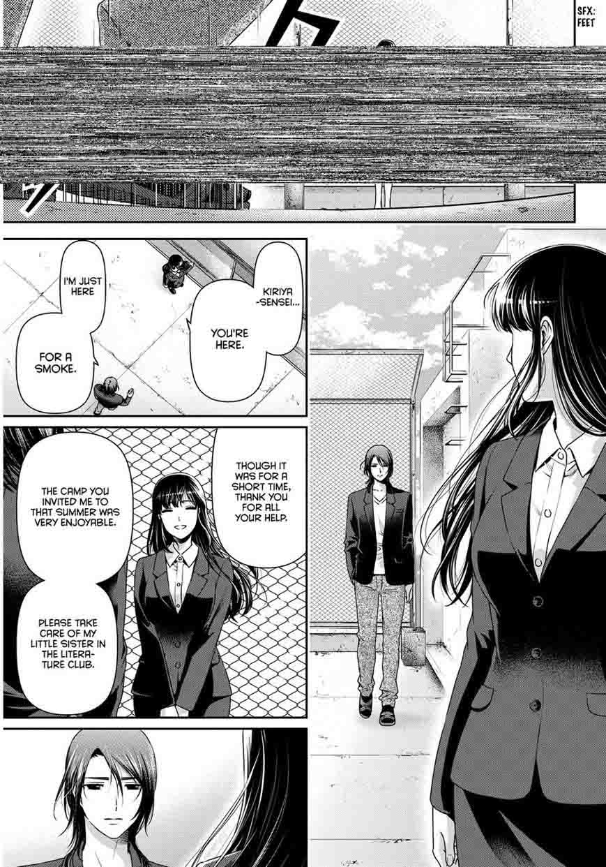 Read Domestic na Kanojo Manga Online
