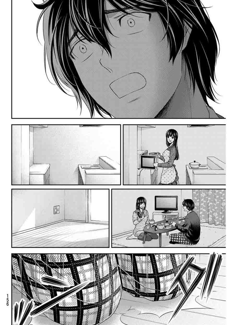 Read Domestic na Kanojo Manga Online