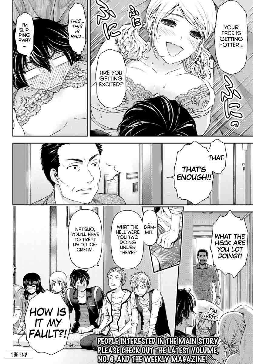 Read Domestic na Kanojo Manga Online