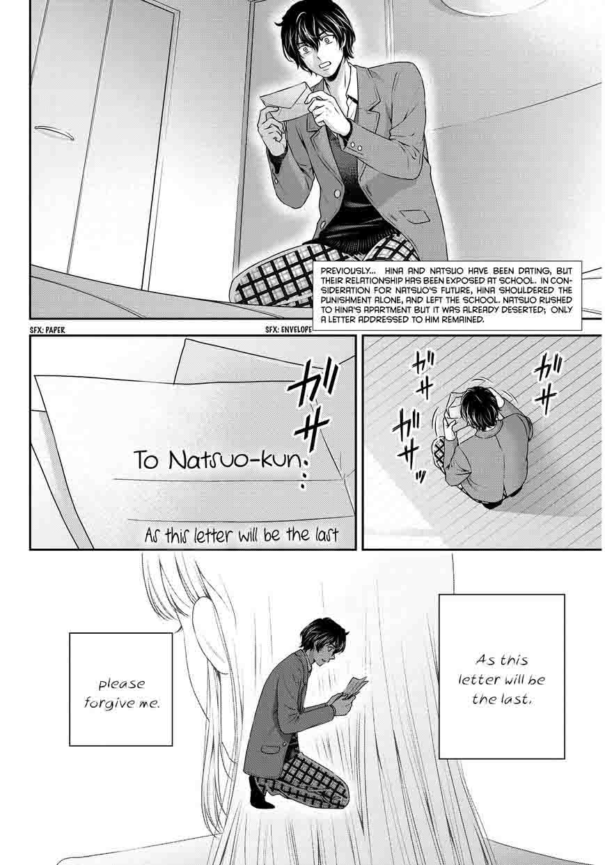 Read Domestic na Kanojo Manga Online