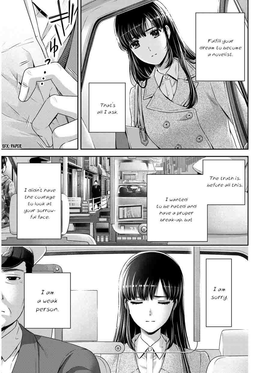 Read Domestic na Kanojo Manga Online