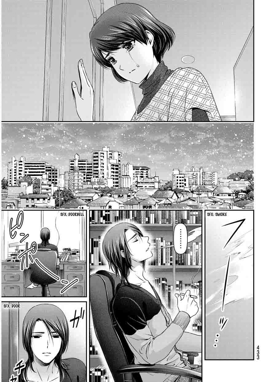 Read Domestic na Kanojo Manga Online
