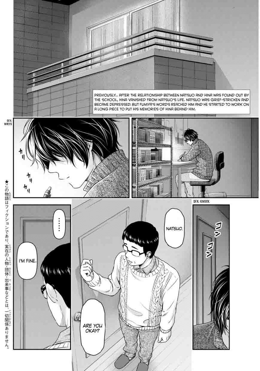 Read Domestic na Kanojo Manga Online