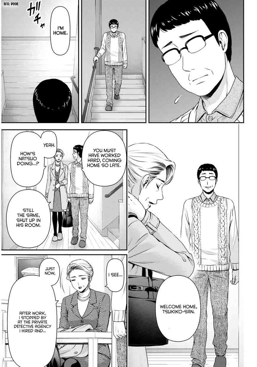Read Domestic na Kanojo Manga Online