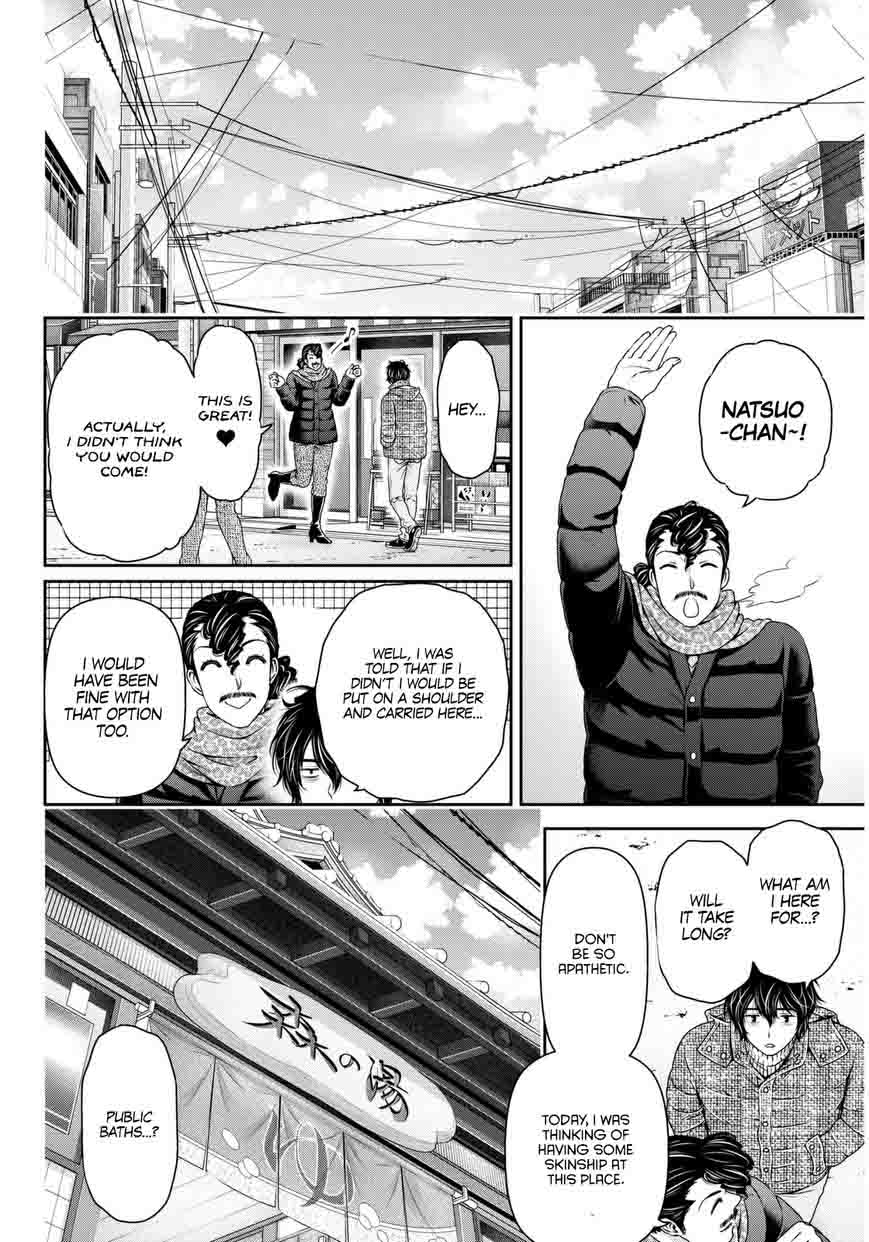 Read Domestic na Kanojo Manga Online