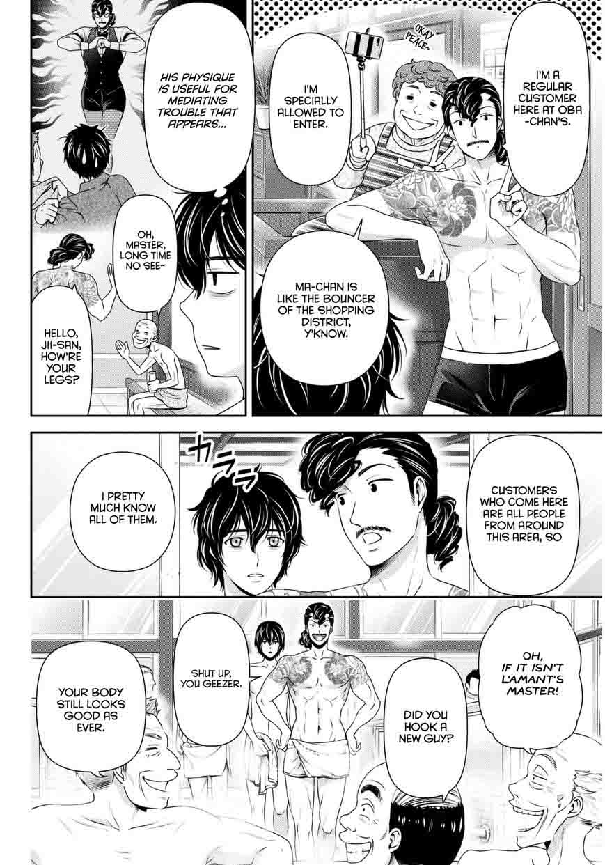 Read Domestic na Kanojo Manga Online