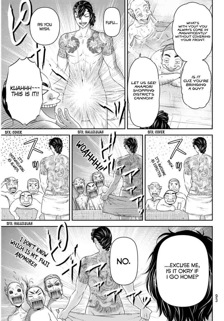 Read Domestic na Kanojo Manga Online
