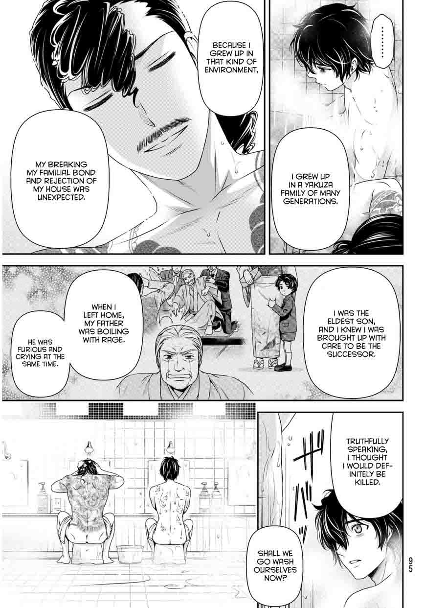 Read Domestic na Kanojo Manga Online