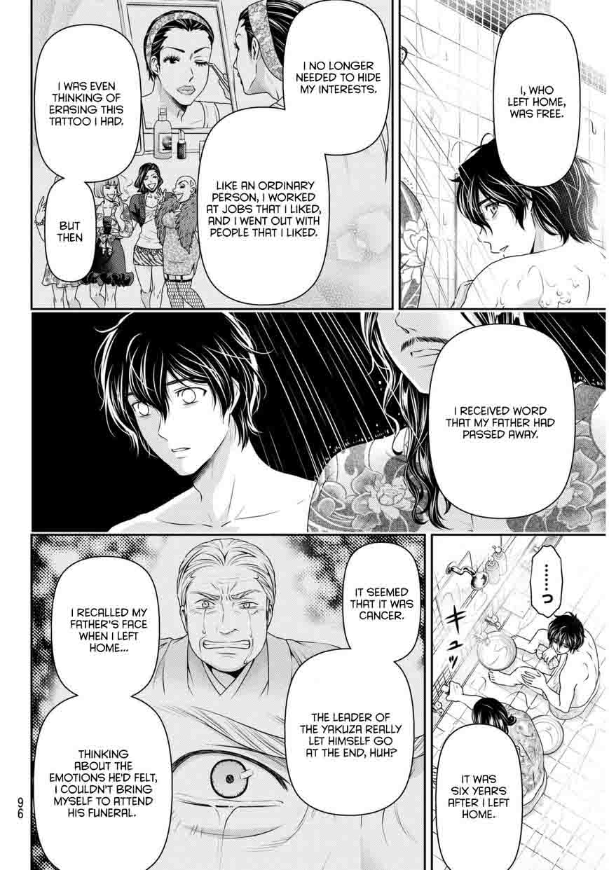 Read Domestic na Kanojo Manga Online